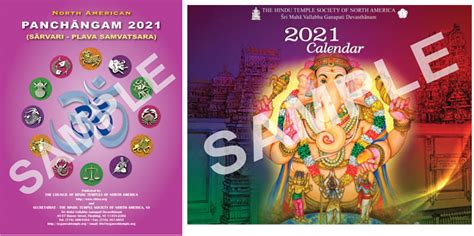 Bridgewater Temple Calendar Pdf 2022 [Adjusted Calendar] - King ...