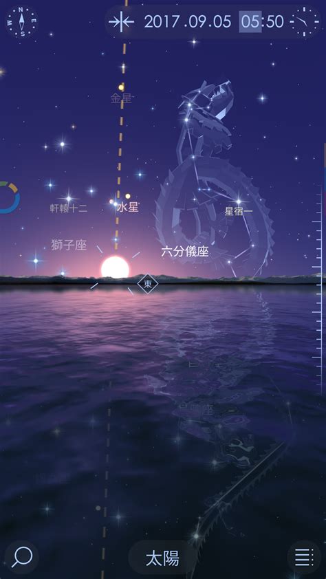 Star Walk 2 最佳中文版觀星 App ，星座美感與太空知識兼具