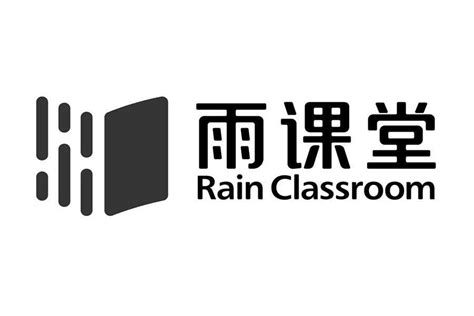 长江雨课堂网页版下载-2021长江雨课堂网页版免费下载 - 系统家园