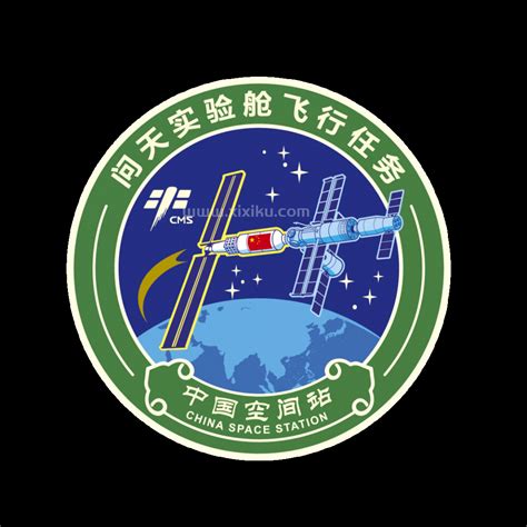 中国空间站任务LOGO大赏！每一枚都值得收藏！_飞行_标识_运载火箭