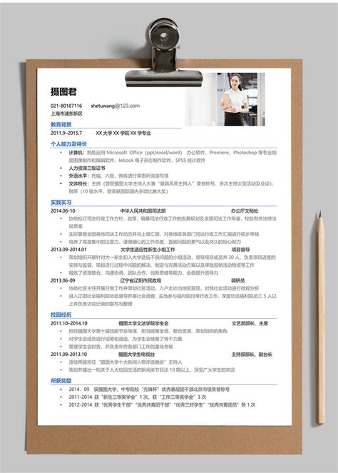 表格简历word模板图片-正版模板下载400116354-摄图网