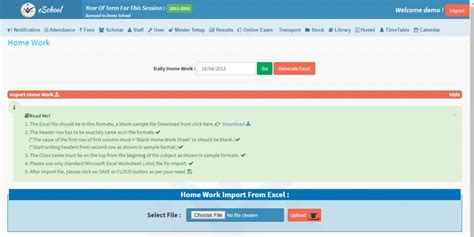 Homework - eSchool - eSchoolapp School Management Solution