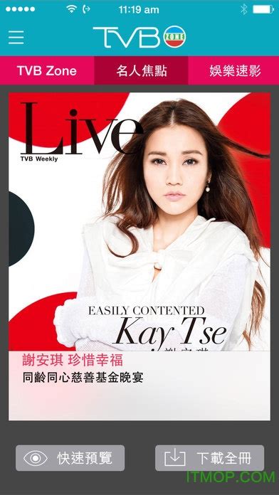 【TVB Anywhere+】TVB港剧大马版开通会员了！首免费6个月观看！ - LifeStyles by OppaSharing