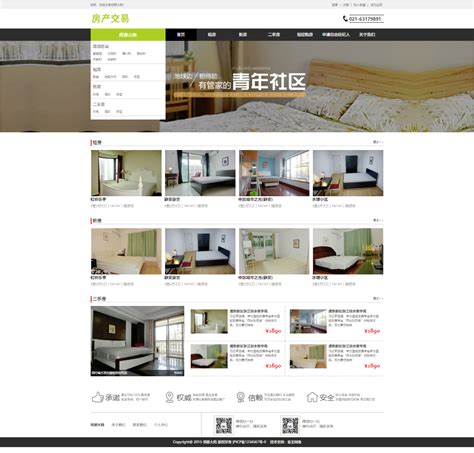 广州房产交易网：关于房产的那些知识，你想要的都在这里 - 知乎