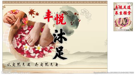 中国风足道穴位图海报背景素材背景图片素材下载_图片编号ykmplvmp-免抠素材网
