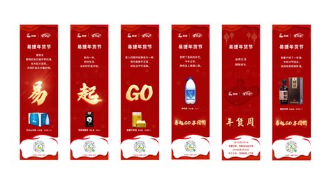 中国石营销传播_东道品牌创意设计