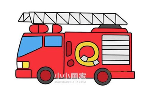 彩色消防车简笔画画法图片步骤_小小画家