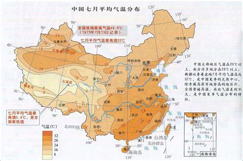 中国1月平均气温分布图_中国地图_初高中地理网