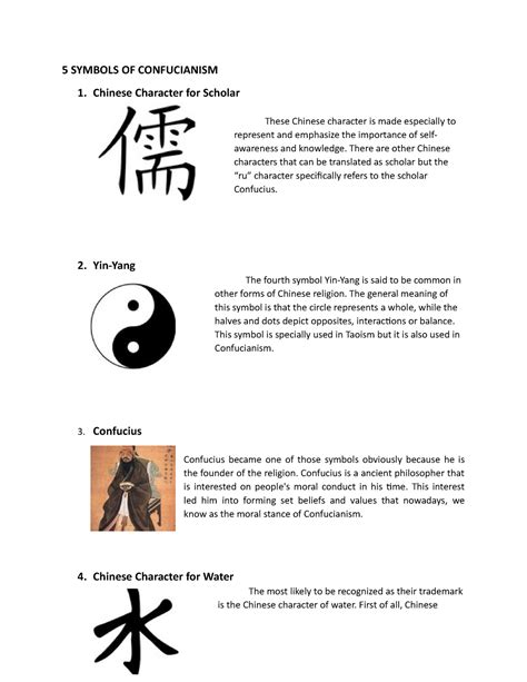 Neo Confucianism Symbol