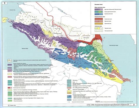 1773-1783 Ethnolinguistic Map of the Greater Caucasus (Tsutsiev A. - Atlas of the Ethno ...