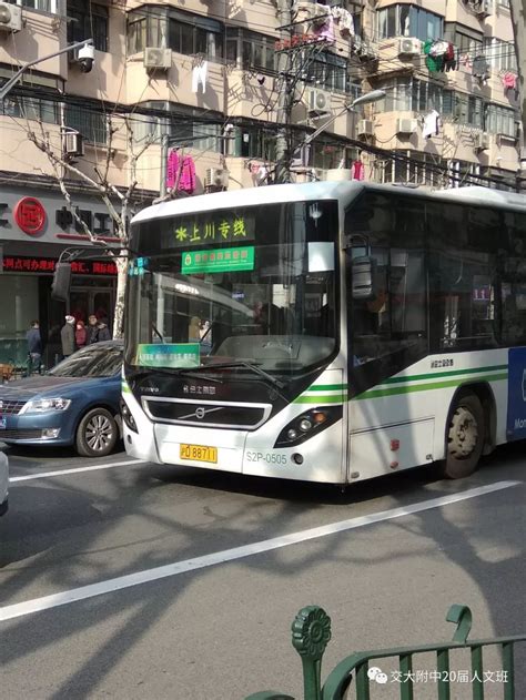 上海公交旧闻10:有关55路归并结果的报道_哔哩哔哩 (゜-゜)つロ 干杯~-bilibili