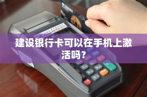 温州银行信用卡申请进度如何查询 - 业百科
