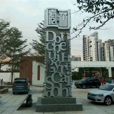 北海福邸精神堡垒不锈钢雕塑_滨州宏景雕塑有限公司