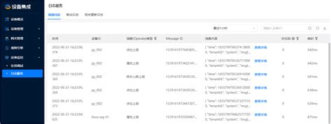 Find File Smq42 Command Line 的图像结果