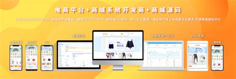 Top 10 Open-source e-Commerce Shopping Carts - Hongkiat