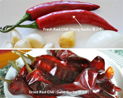 Dried Red Pepper - Korean Ingredient - Kimchimari