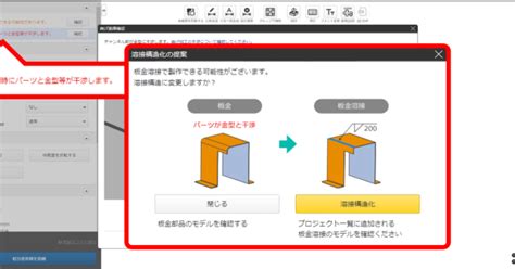 meviyの新機能・製品リリース情報 アーカイブ | meviy | ミスミ