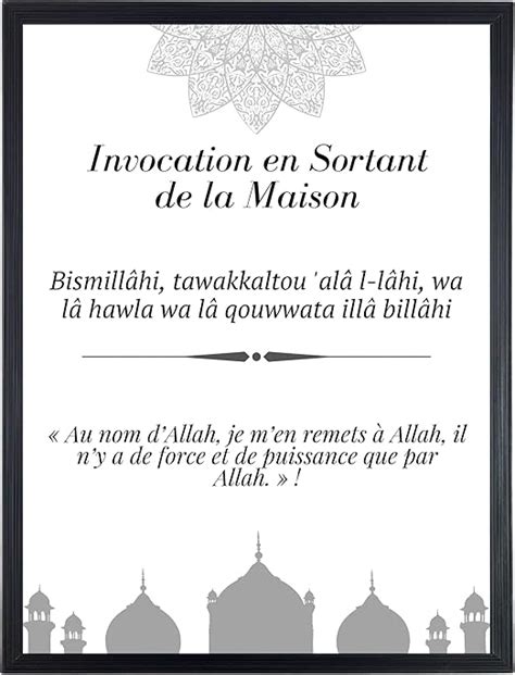 Invocation Doua 的图像结果