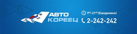 Авто-Кореец Уфа запчасти на корейские автомобили | Федеральная сеть ...