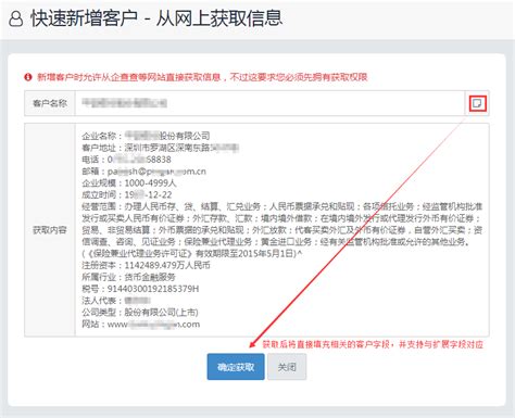 香港公司查册新规 & 教你如何快速查询到公司信息！_icris