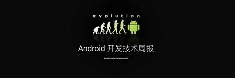 Aids2201 Android App Development 的图像结果
