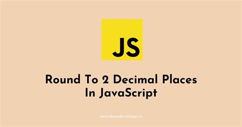 How to Round Numbers in JavaScript 的图像结果