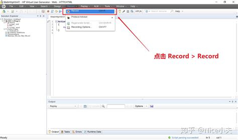 Image result for LoadRunner Lr188
