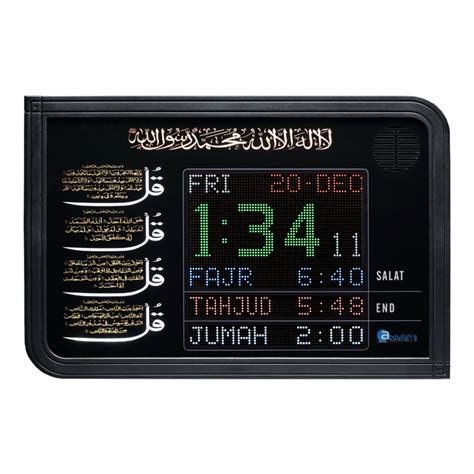Azan Clock P3-C6 4 Qul Surah | Abdullah's – Abdullahs