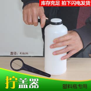 小瓶盖“拧”出大产业(组图)-搜狐新闻
