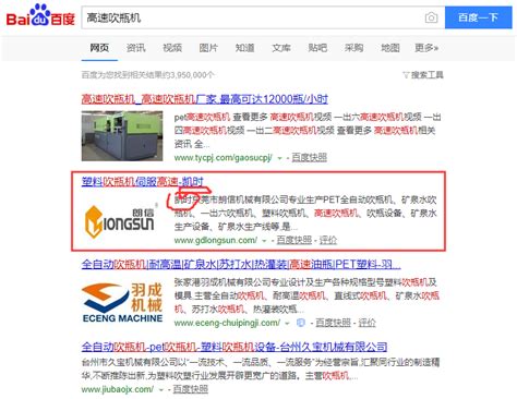 东莞深圳的外贸企业为什么要做谷歌seo优化？_谷歌优化_九凌网络