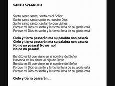 testo in spagnolo santo spagnolo testo in spagnolo santo spagnolo