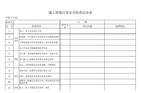 深圳市安保医疗感控科技股份有限公司