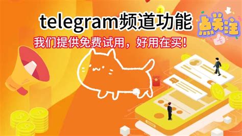 Telegram群发引流工具、Telegram群发软件Telegram号码筛选、Telegram营销机器人、海外营销群发工具、Telegram ...