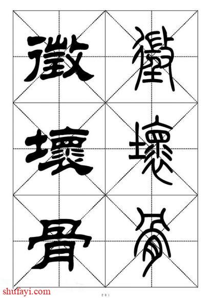 「鮮」の書き順(画数)｜正しい漢字の書き方【かくなび】