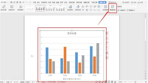 wps怎样制作饼图? - 知乎