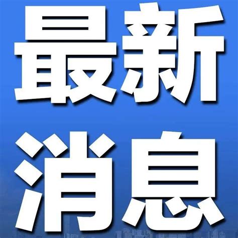 4月30日，本土新增916+7340_31省份新增本土“916+7340”_上海新增死亡38例 本土788+7084_病例