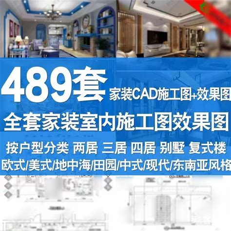 [上海]迪卡侬总部办公装修施工图+机电图-办公空间装修-筑龙室内设计论坛