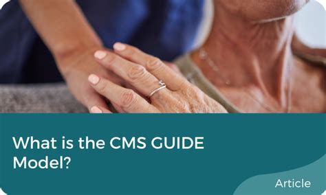 Guide Program CMS 的图像结果