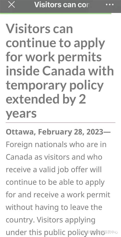 加拿大最新签证消息🇨🇦 - 知乎