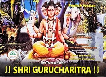 Shri Guru Charitra – Pustak City