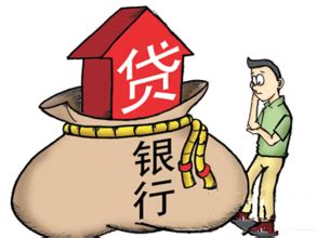 最新LPR出炉！广州部分银行首套房贷利率涨至5.40%_南方网