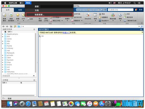 Image result for MATLAB R2015a Download and Install