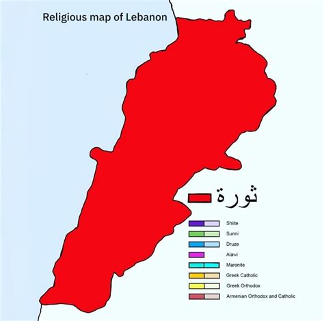 Lebanese Religion