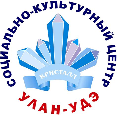 МАУ... - МАУ Социально-культурный центр "Кристалл"