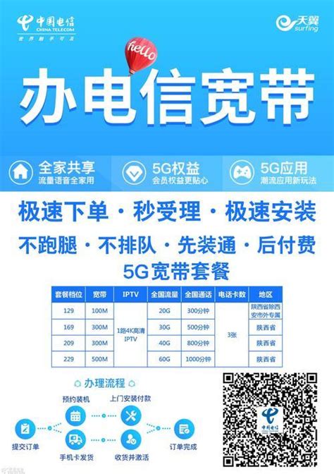 中国电信360可视门铃D809小翼管家app实时对讲智能电子猫眼家用_虎窝淘