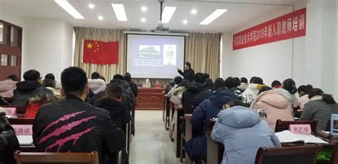 我校2019年新入职教师培训班圆满结束-许昌职业技术学院