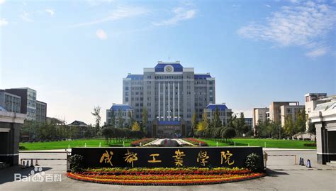 IFS Residences - Chengdu Expat | Chengdu-Expat.com