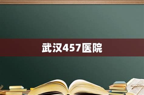 湖北武汉：457个高校院系电诈“零发案”，这地公安有妙招_腾讯新闻