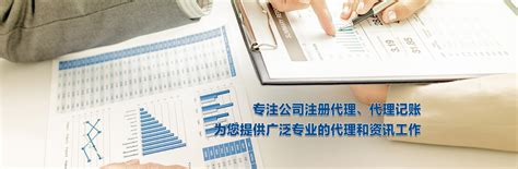 （上海）代理记账的价格 新公司成立怎么记账报税呢 - 知乎