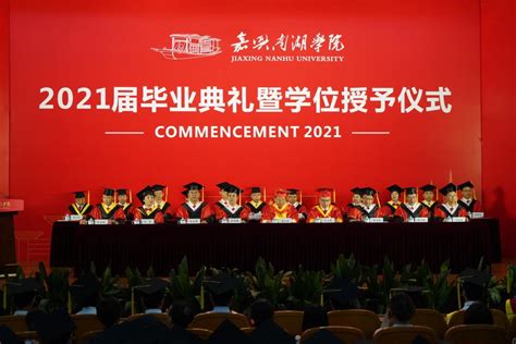 嘉兴学院2022级新生入学报到-中国教育新闻网
